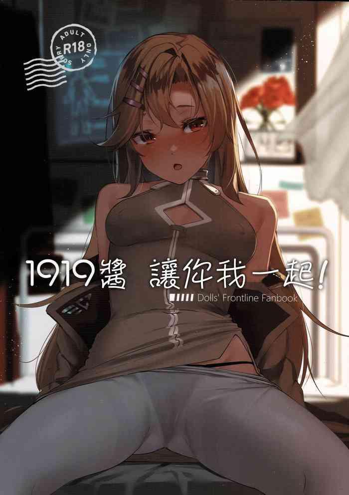 Big Ass 1919-chan to Iku!- Girls frontline hentai Reluctant