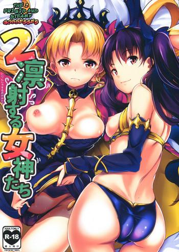 Three Some 2 Rinsha Suru Megami-tachi | The 2 Frigid and Steamy Goddesses- Fate grand order hentai Sailor Uniform