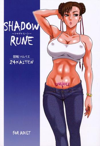 HD 24 Kaiten Shadow Rune- Street fighter hentai Female College Student