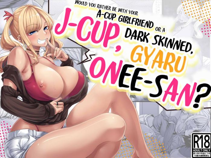 Full Color [Nanakorobi Yaoki (kinntarou)] A-Cup no Kanojo yori J-Cup no Kuro Gal no Onee-san no Hou ga Ii yo ne? | Would you rather be with your A-cup girlfriend or a J-cup, dark skinned, gyaru onee-san? [Digital] [English] [Navajodo]- Original hentai Cumshot