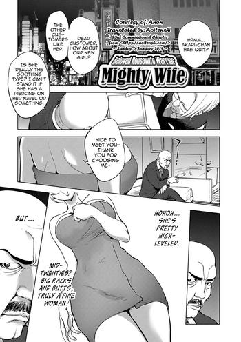 Amazing Aisai Senshi Mighty Wife 10th | Beloved Housewife Warrior Mighty Wife 10th Massage Parlor