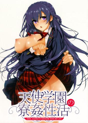 Uncensored Full Color [Katsurai Yoshiaki] Amatsuka Gakuen no Ryoukan Seikatsu | Angel Academy's Hardcore Dorm Sex Life 1-2, 4-9 [English] {darknight} [Digital] Ropes & Ties