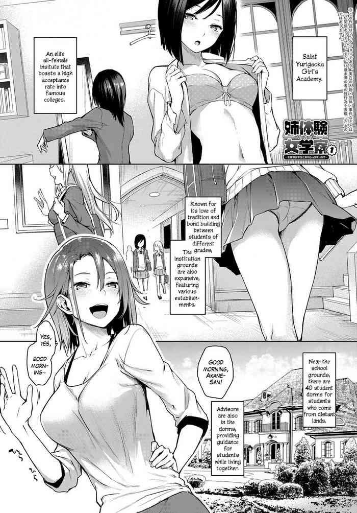 Big Penis [Michiking] Ane Taiken Jogakuryou 1-8 | Older Sister Experience – The Girls' Dormitory [English] [Yuzuru Katsuragi] [Digital] Car Sex