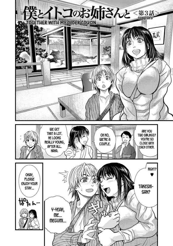 Yaoi hentai Boku to Itoko no Onee-san to | Together With My Older Cousin Ch. 3 69 Style