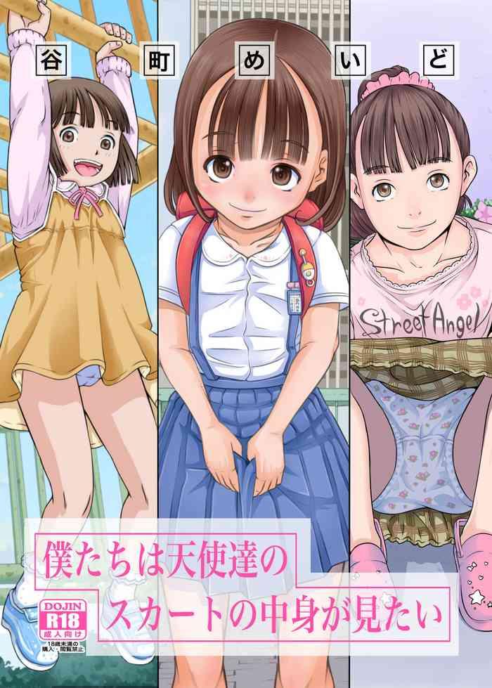 Abuse Bokutachi wa Tenshi-tachi no Skirt no Nakami ga Mitai- Original hentai Cumshot