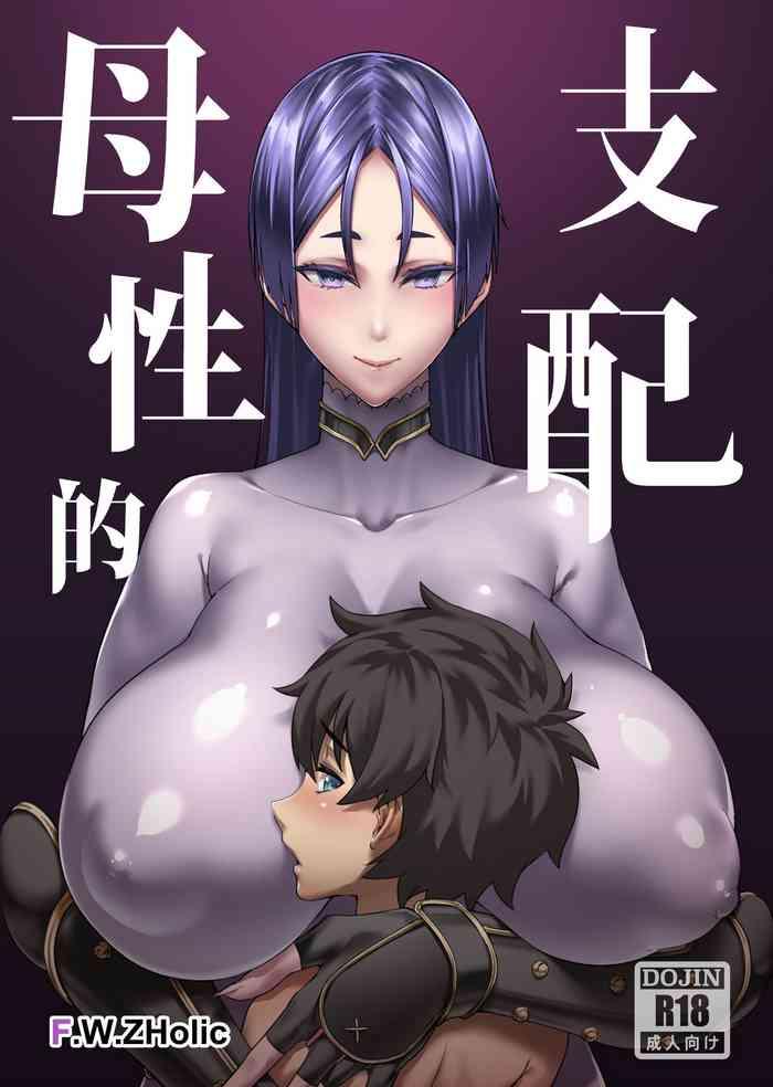 Milf Hentai Boseiteki Shihai | Motherly Domination- Fate grand order hentai Doggy Style