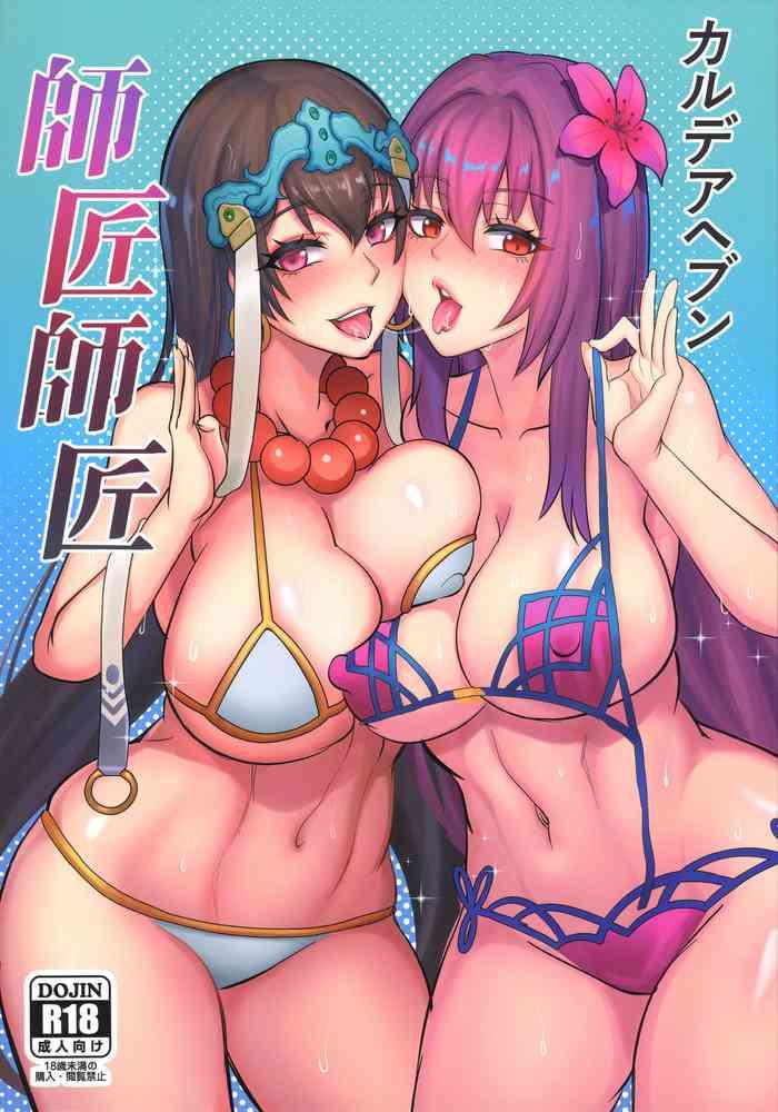 Bikini Chaldea Heaven Shishou Shishou- Fate grand order hentai Kiss