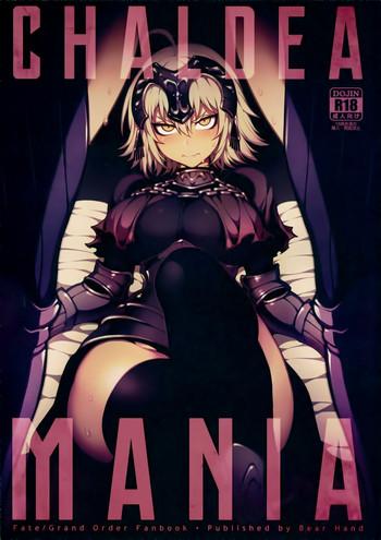 Amazing CHALDEA MANIA – Jeanne Alter- Fate grand order hentai Outdoors