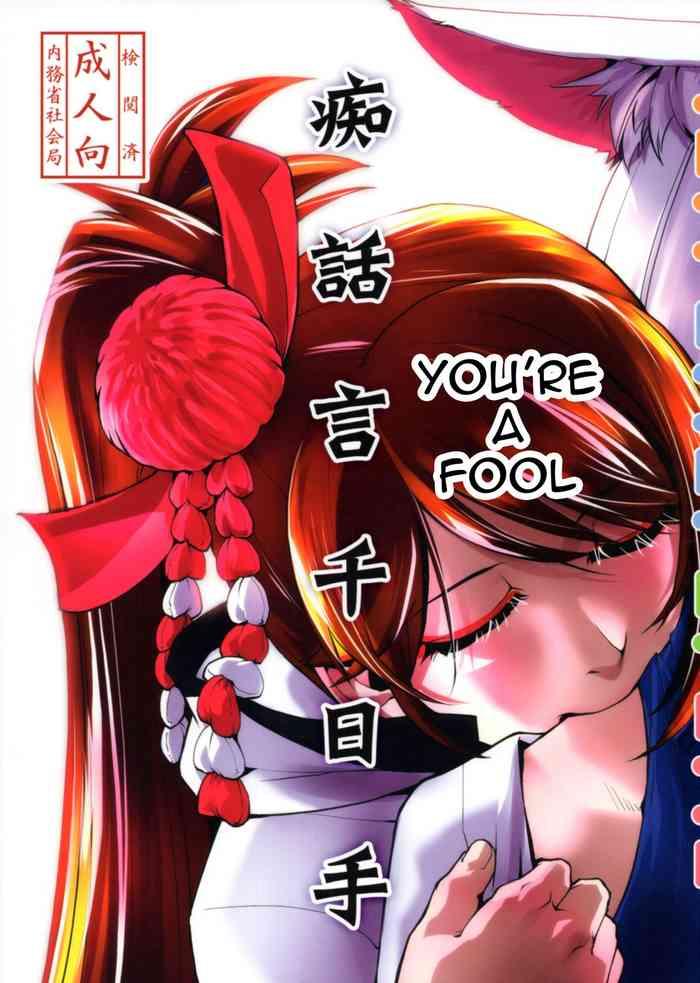Stockings Chiwa gen Sennichite | You're a fool- Azur lane hentai Doggy Style