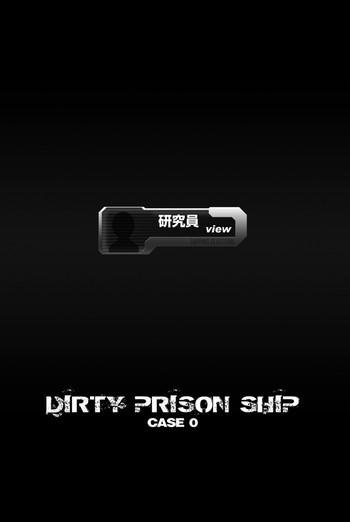 Milf Hentai Dirty Prison Ship Case 0 Huge Butt