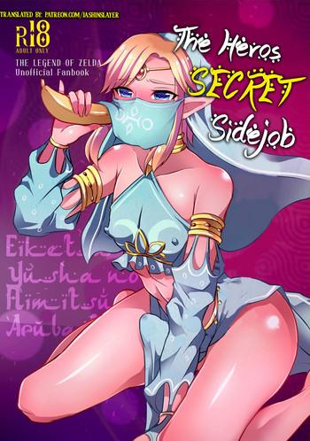 Blowjob Eiketsu Yuusha no Himitsu Arbeit | The Hero‘s Secret Side-Job- The legend of zelda hentai Lotion