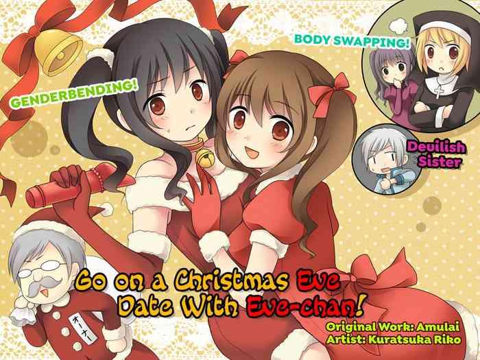 Hot [Amulai Sweet Factory (Kuratsuka Riko)] Eve no Date wa Eve-chan to! | Go On A Christmas Eve Date with Eve-chan! [English] {Hennojin} [Digital] Slender