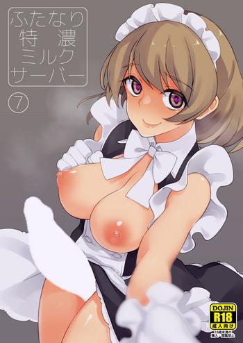 Porn Futanari Tokunou Milk Server 7- Original hentai Female College Student