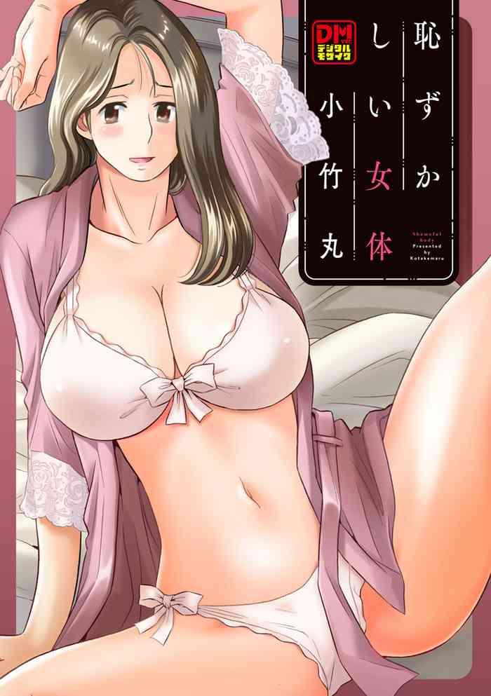 Big breasts Hazukashii Nyotai Blowjob