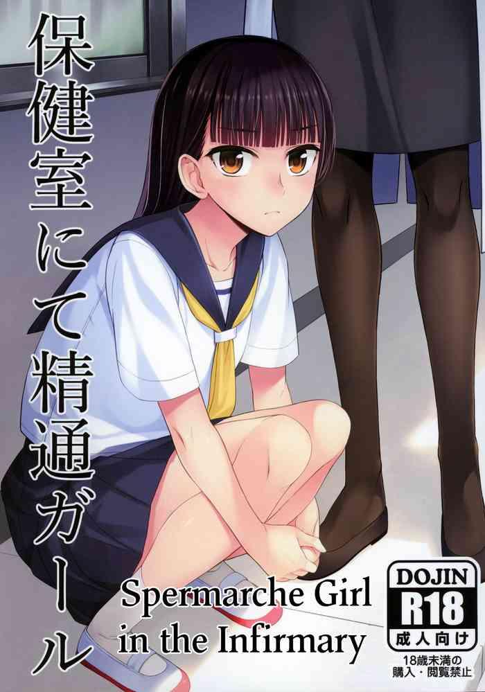 Kashima Hokenshitsu nite Seitsuu Girl | Spermarche Girl in the Infirmary- Original hentai Featured Actress