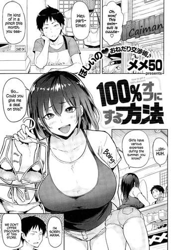 Gudao hentai How to Get a 100% Discount Massage Parlor