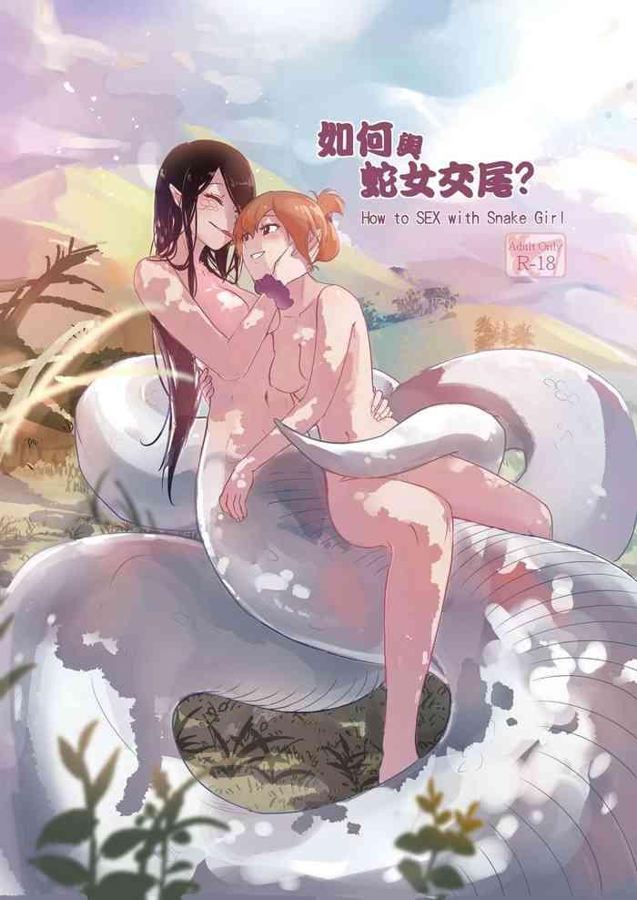 Three Some How to Sex with Snake Girl | 如何與蛇女交尾 | 蛇女と交尾する方法は- Original hentai Threesome / Foursome