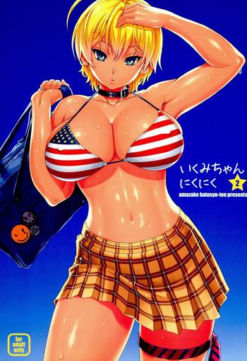 Big breasts Ikumi-chan Niku Niku 2- Shokugeki no soma hentai Masturbation