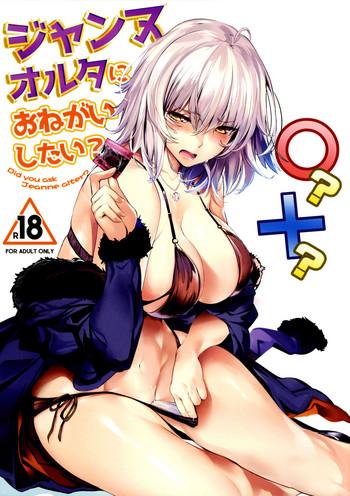 Lolicon Jeanne Alter ni Onegai Shitai? + Omake Shikishi | Did you ask Jeanne alter? + Bonus Color Page- Fate grand order hentai Featured Actress