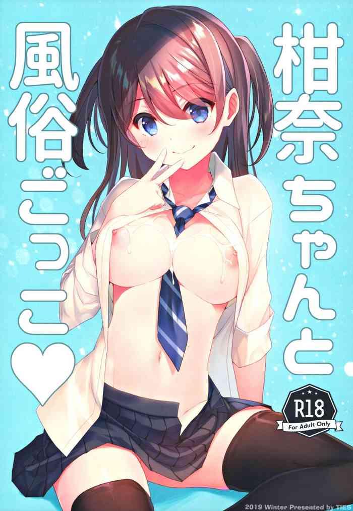 Porn Kanna-chan to Fuuzoku Gokko- Original hentai Adultery