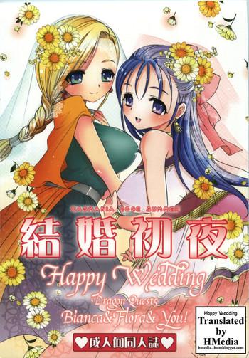 Milf Hentai Kekkon Shoya | Happy Wedding- Dragon quest v hentai Compilation