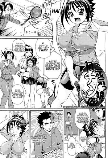 Mother fuck [Andou Hiroyuki] Koisuru Purinpai Ch.5 (The Energetic Girl And Her First Medic(k)al Treatment) (English) =Team Vanilla= Sailor Uniform