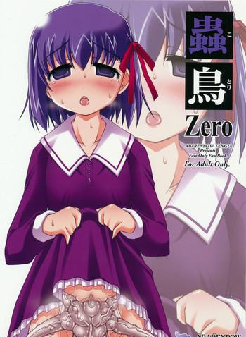 Uncensored Full Color Kotori Zero- Fate zero hentai School Uniform