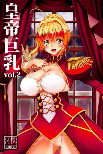 Milf Hentai Koutei Kyonyuu Vol. 2- Fate extra hentai Featured Actress
