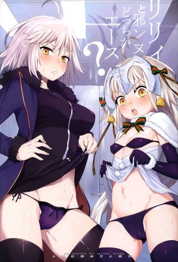 Big breasts Lily to Jeanne, Docchi ga Ace | Lily or Jeanne, Who Is the Ace?- Fate grand order hentai Cumshot