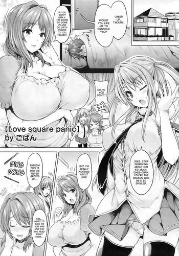 Gudao hentai Love square panic Outdoors