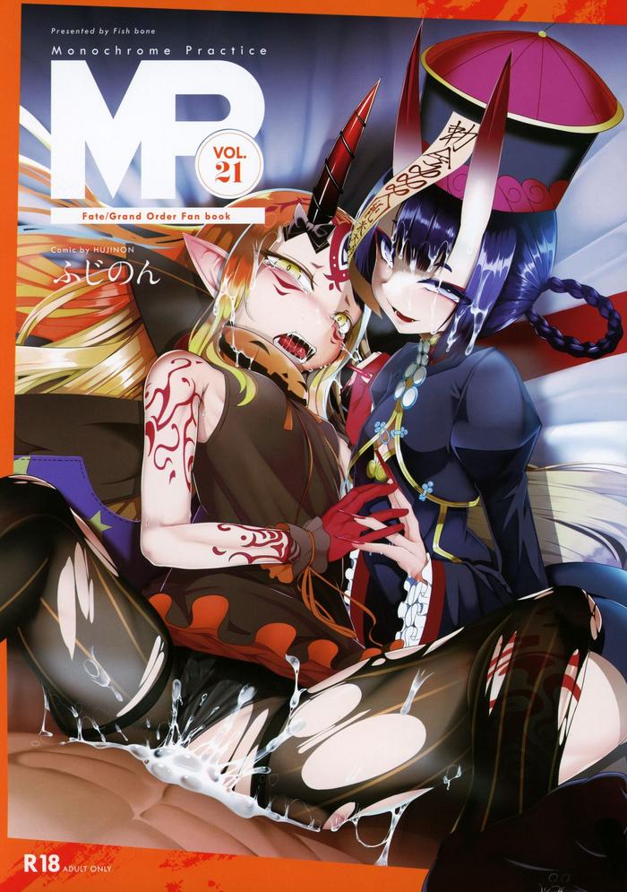 Outdoor M.P. Vol. 21- Fate grand order hentai Slut