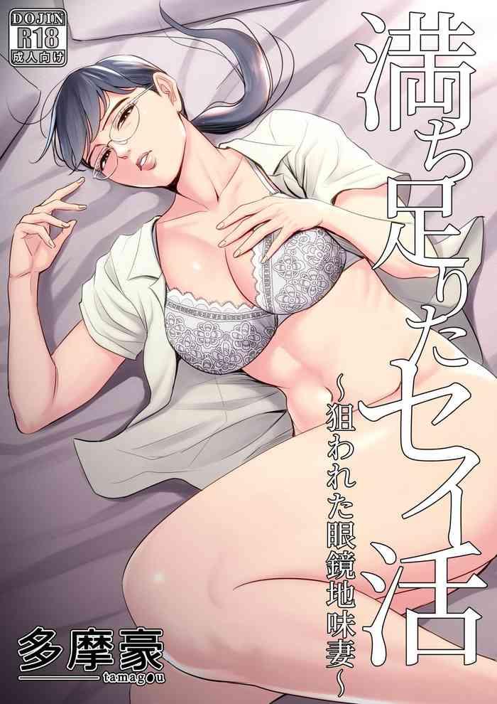 Amateur Michitarita Seikatsu- Original hentai Anal Sex