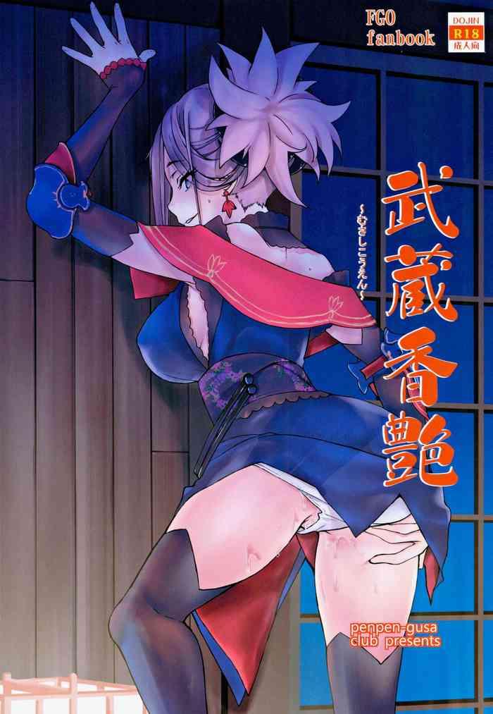Yaoi hentai Musashi Kouen- Fate grand order hentai Older Sister