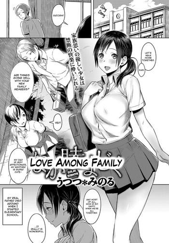 Yaoi hentai Naka Mutsumajiku | Love Among Family Fuck