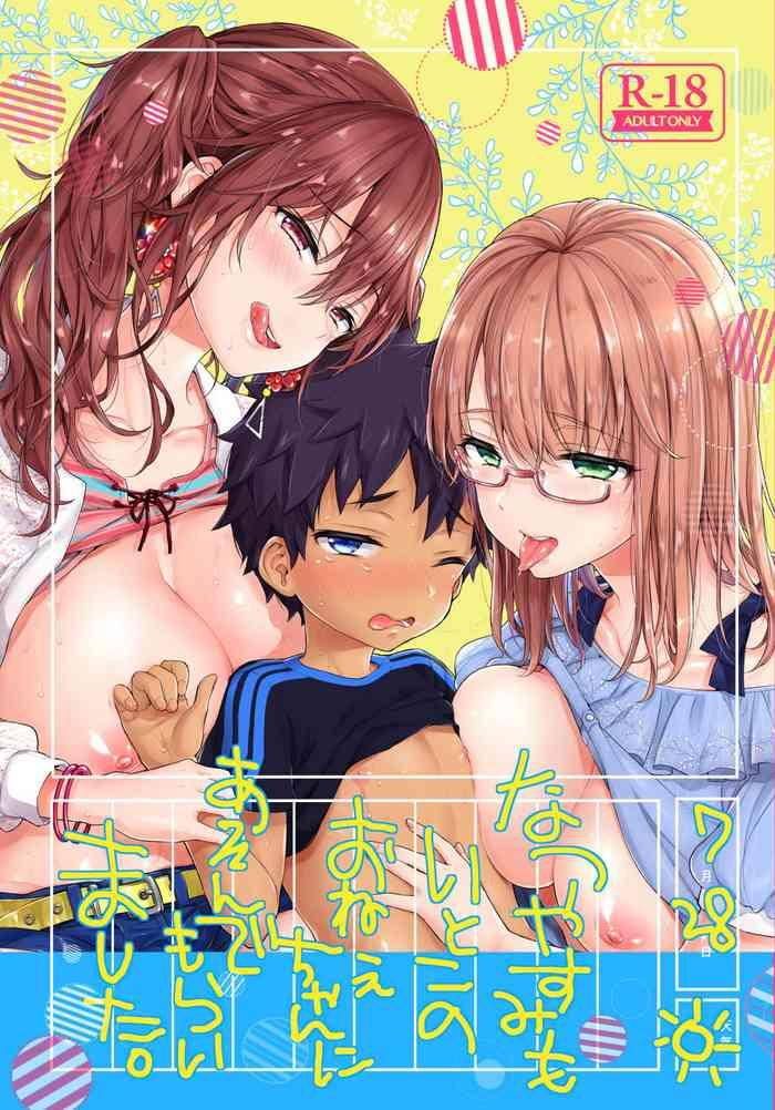 Porn Natsuyasumi mo Itoko no Onee-chan ni Asondemoraimashita.- Original hentai Threesome / Foursome
