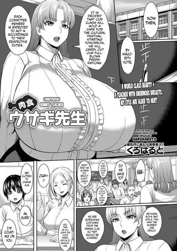 Big breasts Nikushoku Usagi Sensei | Carnivorous Bunny Teacher Gym Clothes