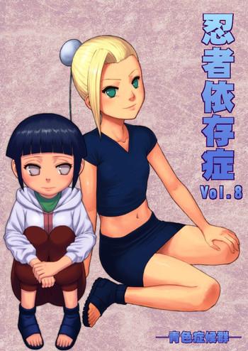Groping Ninja Izonshou Vol. 8- Naruto hentai Schoolgirl