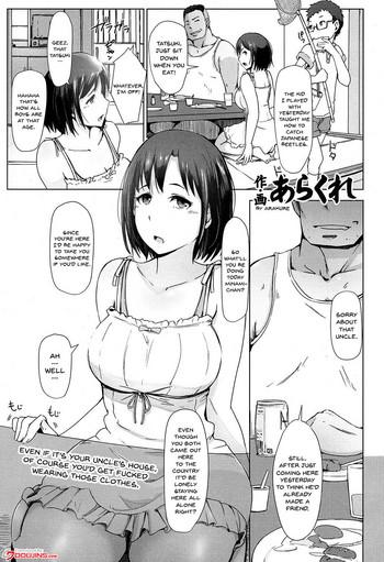 Hot Oji-san ni Sareta Natsuyasumi no Koto | Even If It's Your Uncle's House, Of Course You'd Get Fucked Wearing Those Clothes Squirting
