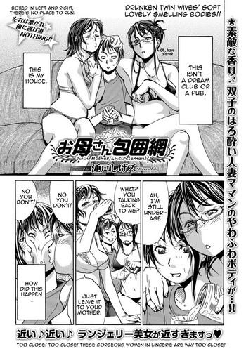 Full Color [Edo Shigezu] Okaa-san Houimou – Twin Mother Encirclement? (Web Comic Toutetsu Vol. 9) [English][Amoskandy] Masturbation