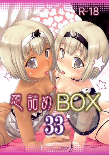 Full Color Omodume BOX 33- Utawarerumono hentai Utawarerumono itsuwari no kamen hentai Blowjob