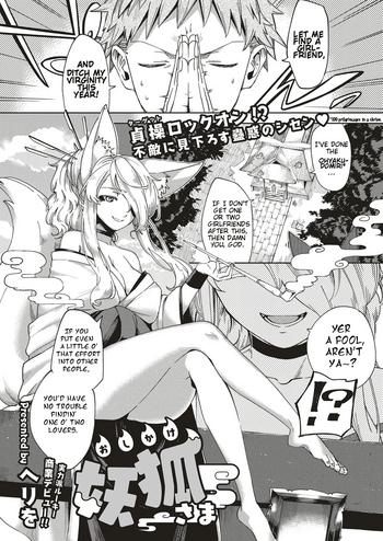 Big breasts Oshikake Youko-sama | Assertive Fox Spirit Threesome / Foursome