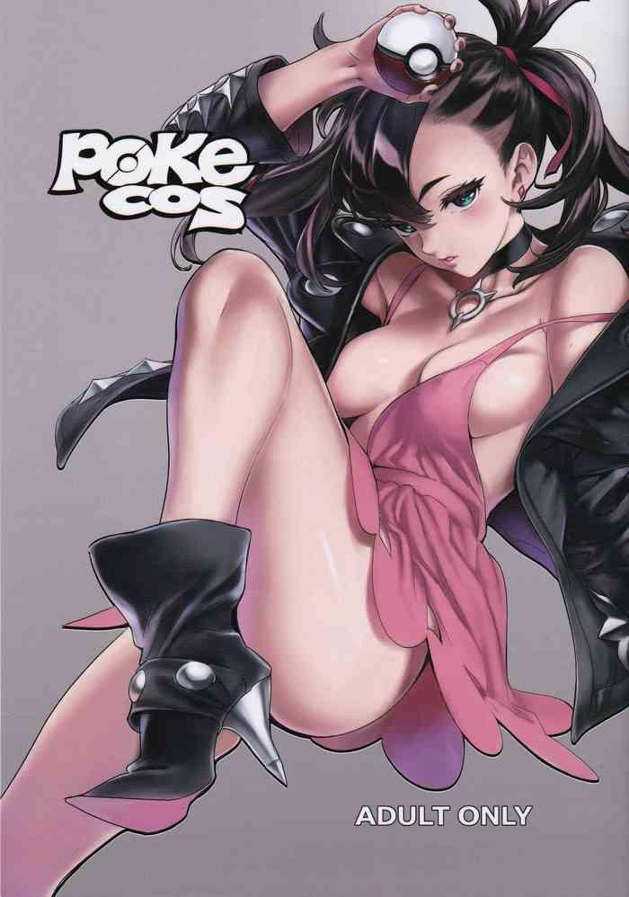 Solo Female Pokecos- Pokemon hentai Kiss