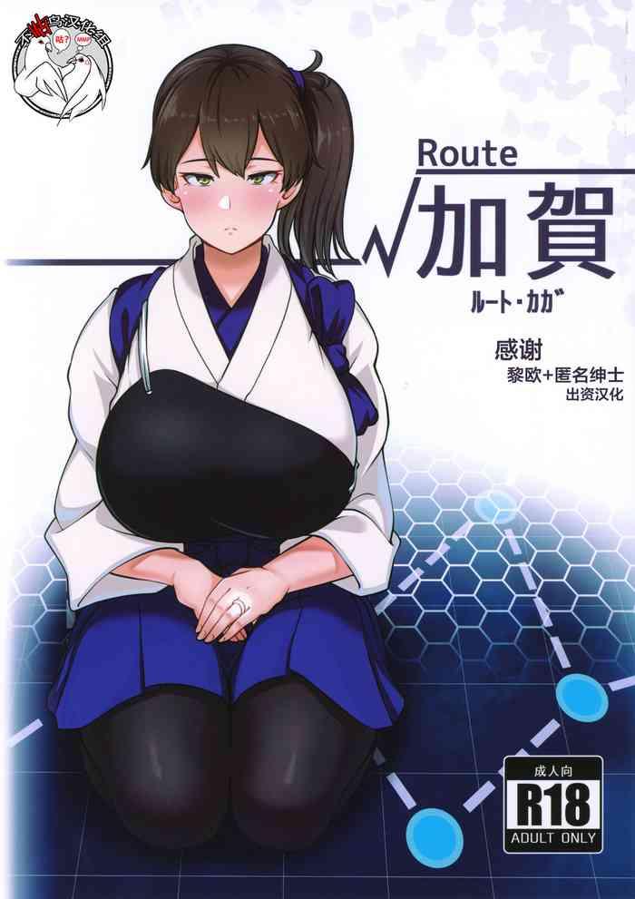 Hairy Sexy Route Kaga- Kantai collection hentai Hi-def