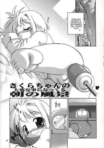 Gudao hentai Sakura-chan's Amazing Adventure Book 1.5- Cardcaptor sakura hentai Ass Lover