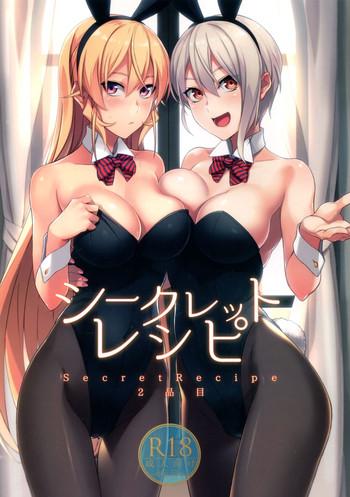 Full Color Secret Recipe 2-shiname- Shokugeki no soma hentai Threesome / Foursome