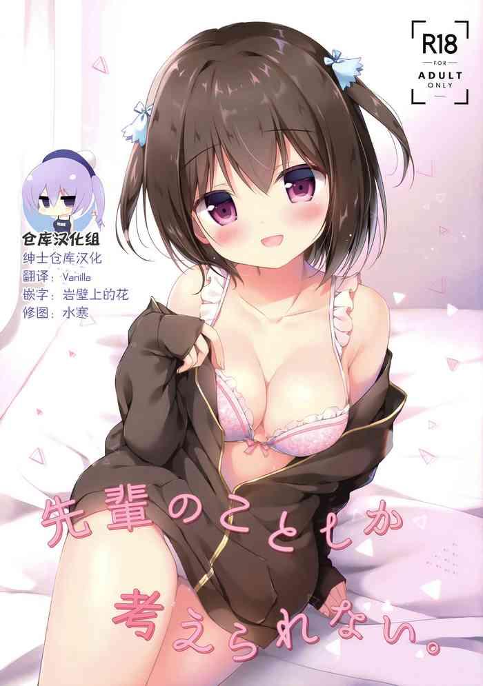 Sex Toys Senpai no Koto Shika Kangaerarenai.- Original hentai Transsexual
