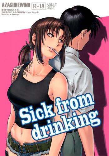 Uncensored Sick from drinking- Black lagoon hentai Private Tutor