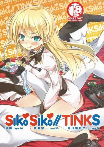 Solo Female SikoSiko//TINKS- Kenzen robo daimidaler hentai Doggy Style