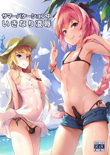 Uncensored Summer Vacation-chuu Ikinari Ryoujoku- Fate grand order hentai Drama