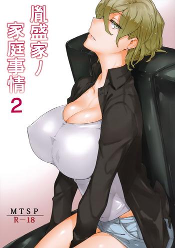 Big breasts Tanemori-ke no Katei Jijou 2- Original hentai Relatives